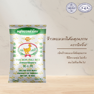 ข้าวเป็ดยิ้ม